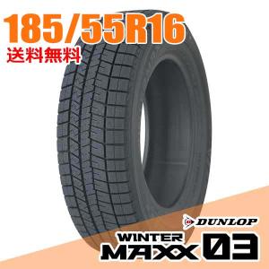WINTER MAXX 2024年製造 ダンロップ WM02 185/55R16 83S スタッドレス