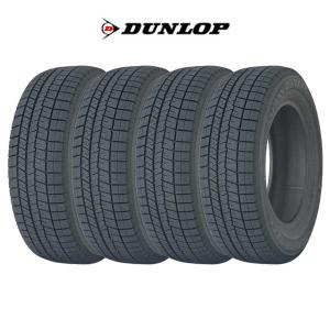 215/60Ｒ16　4本組　ダンロップスタッドレス　クラウン、エスティマ WINTER MAXX 在庫あり 即納 4本セット ダンロップ 215/60R16 95Q (Q