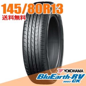 ヨコハマタイヤ（YOKOHAMA TIRE） 145/80R13 タイヤ サマータイヤ