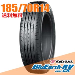 BluEarth 在庫あり 即納 2本セット 185/70R14 88S ヨコハマ RV-03 RV03