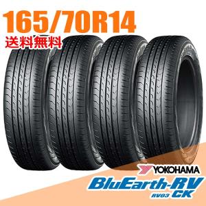 2022年製 グッドイヤー E-Grip EG01 165/70R14 国産4本 GOODYEAR Efficient E-Grip Eco EG-01 165/70R14 81S | タイヤの