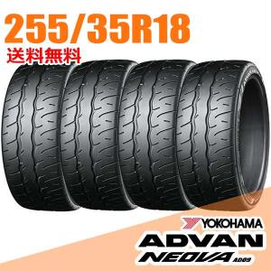 ヨコハマタイヤ（YOKOHAMA TIRE） サマータイヤ1本 255/35R18 94W XL