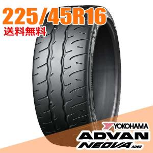 ヨコハマタイヤ（YOKOHAMA TIRE） 2本セット 225/50R16 92V ヨコハマ