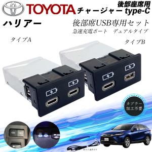 USBチャージャ ソケット 85532-60020 トヨタ純正部品 : 有限会社日進