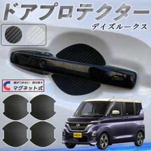 広角レンズ ブルーミラー ルークス（ハイウェイスター）/ROOX ML21S