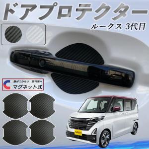 LEDMATICS（レッドマティックス） B44A B45A B47A B48A ルークス