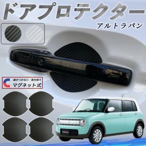 激鏡面仕上げ♪ メッキ バック ドアハンドル カバー リアゲート