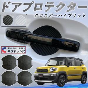 クロスビー SUZUKI スズキ 純正 アクセサリー パーツ XBEE ドア