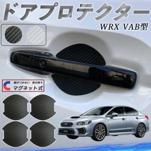 ブライツ BRIGHTZ WRX S4 VAG ステンレスドアハンドルカバーノブ 8PC