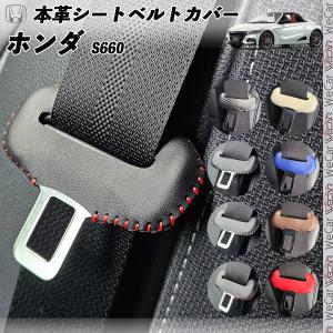 S660 HONDA ホンダ 純正 アクセサリー パーツ シートセンターバッグ