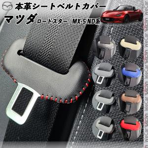 マツダ マツダ（MAZDA）カップホルダーリング(ブライトシルバー