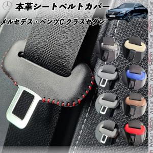 新品メルセデスベンツ黒ボストンバッグ&JAL アクセサリー入れ、遠赤足うらシート メルセデス・ベンツ Aクラス 本革シートベルトカバー バックル 本革 異