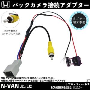 カロッツェリア ステアリングリモコンケーブル ハーネス AVメイン