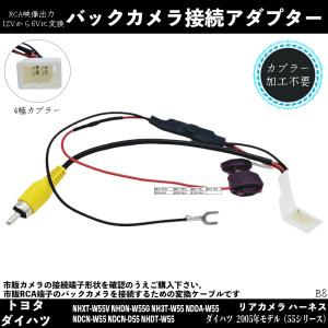 カローラスポーツ ZWE219H MZEA12H イクリプス 純正 バックカメラ 社外