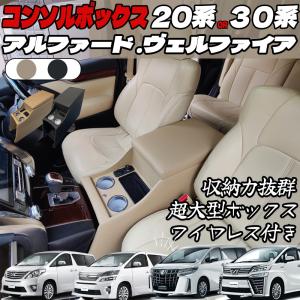 トヨタ（TOYOTA） トヨタ純正 フロアコンソール ［センターコンソール