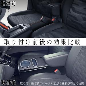 三菱 デリカミニ B3系 コンソールボックス ...の詳細画像2