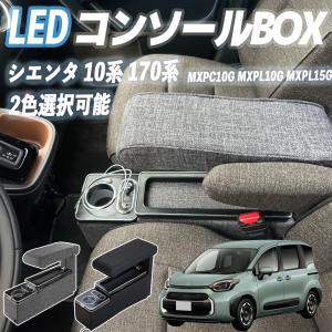 yukimisa様 トヨタ MODELLISTA モデリスタ エアスリープマット シエンタ MODELLISTA エアスリープマット トヨタ純正部品 FXE
