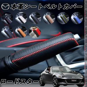 マツダ マツダ（MAZDA）レバー パーキングブレーキ/マツダ純正部品  