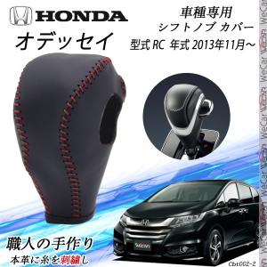 ホンダ オデッセイ フリード　純正　シフトノブ　08U92-T6A-010 Amazon | Honda ホンダ freed フリード セレクトノブ ガソリン車
