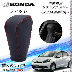 ホンダ HONDA (ホンダ) 純正部品 FIT フィット【GP5 GK3 GK4 GK5