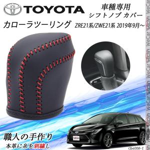 USトヨタ純正 TRD ロゴ入 レザー シフトノブ シフトレバー オートマ A