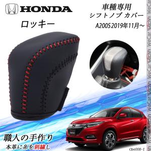 トヨタ（TOYOTA） 純正 アクセサリー パーツ RAIZE ライズ