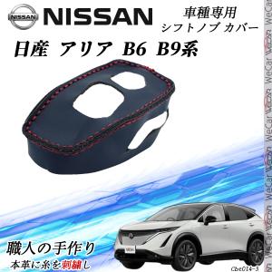 アリア用 ホイールのカバーのみ 40315-5MP0D 日産純正部品 : スズキ