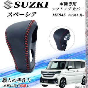 ニッサン NISSAN モコ MOCO 専用 ツィーターリング（クロームリング