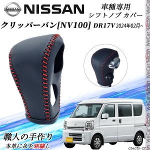 日産（NISSAN） NISSAN日産純正 NV100クリッパー ヘッドランプユニット