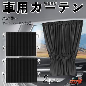 レクサス LS500h LS500 LS350 車用カーテン サンシェード カー