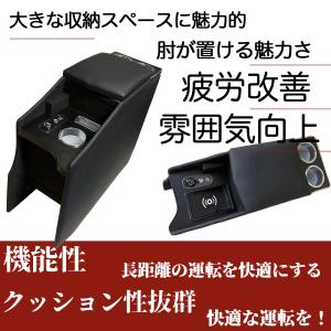 ニッサン NV200 バネット コンソールボッ...の詳細画像2