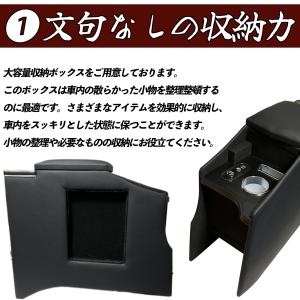 ニッサン NV200 バネット コンソールボッ...の詳細画像4
