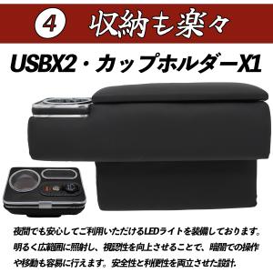 ハイエース 200系 コンソルボックス 肘置き...の詳細画像4
