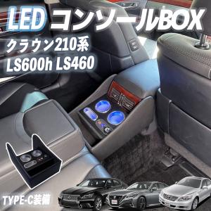 クラウン トヨタ 210系 車 スマホホルダー スマホスタンド ドリンク