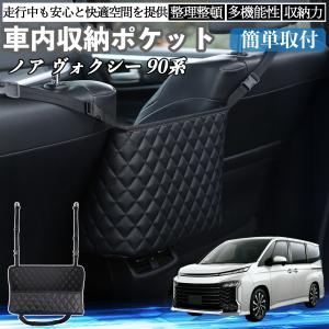 ノア オットマン 2個セット トヨタ純正部品 パーツ オプション