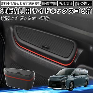 ヴォクシー シートバックテーブル（アシストグリップ付） トヨタ純正