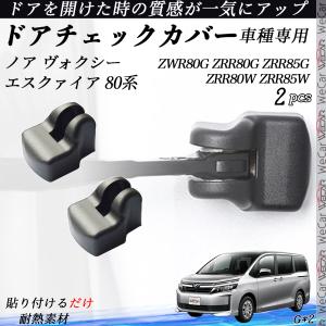 シートヒーター シートカバー 後付け ノアヴォクシー エクス