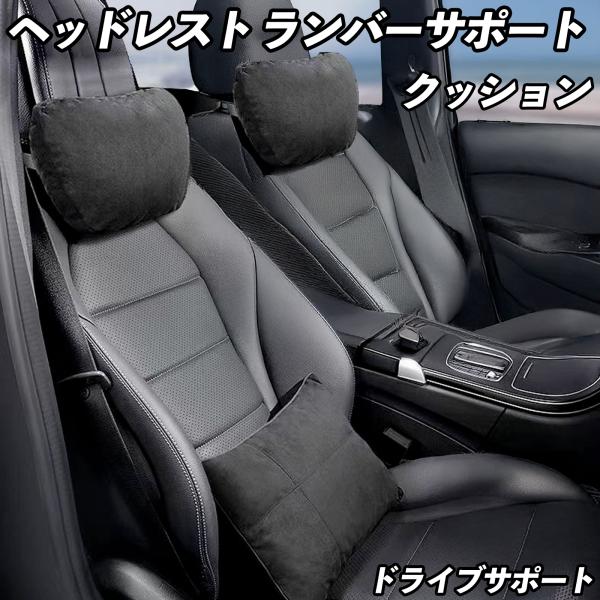 日産 GT-R GT-R NISMO ヘッドレスト ネックピロー ネックパッド 枕 クッション 後付...