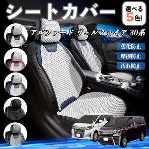 TOYOTA トヨタ 純正 アクセサリー ALPHARD アルファードセカンドシート