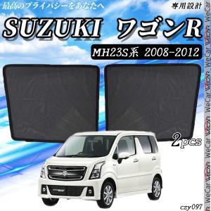 国内生産】MH23S ワゴンR用フロントテーブル : ユニオンプロデュース