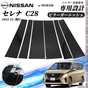 トヨタ（TOYOTA） ホンダ フィット シャトル ハイブリッド GK系 GP系