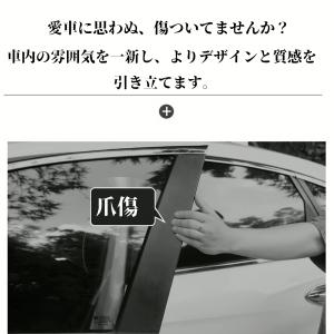 カローラ ピラーガーニッシュ サイドバイザー ...の詳細画像4