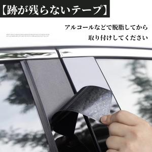 カローラ ピラーガーニッシュ サイドバイザー ...の詳細画像5