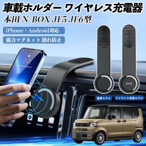 スマホスタンド ミュージックドリップ 08Z48-E6E-050B | N-BOX NBOX N