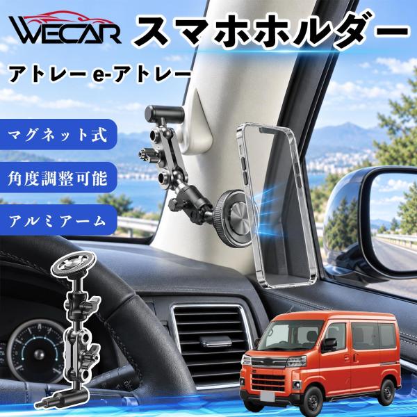 ダイハツ アトレー e-アトレー S700V S700W S710V S710W S781V 全年式...