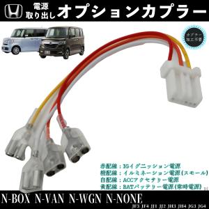 在庫有】 Panasonicストラーダ純正GPSアンテナ N1JYYYY00050 : shopooo