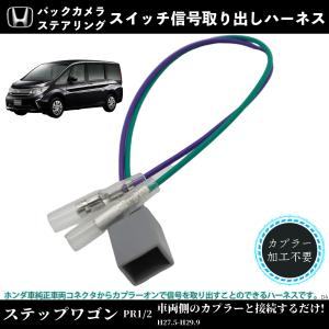 豪華取付キット＆ドラレコ付カプラーオン！フルセット★令和4年JF3 N-BOX N-BOX JF1 2 適用 オプションカプラー 電源取り出し ギボシ 端子 電装