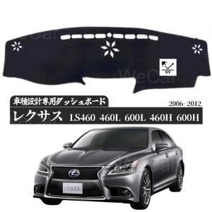 【即日発送】40後期LS サイドバイザー（ドアバイザー） レクサス LS460 LS600h USF / UVF 40 系 ドアバイザー サイドバイザー