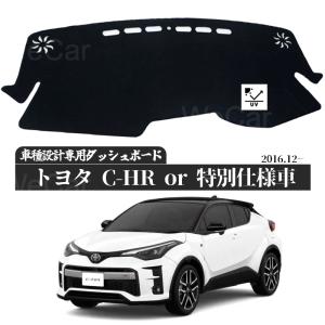 AWESOME（カー用品、スポーツ） トヨタ C-HR ZYX10/NGX50 専用