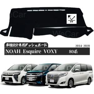 ZRR80 ヴォクシー ノア リア アンダー ガーニッシュ グロスブラック